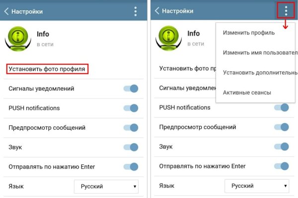 2fa код blacksprut забыл