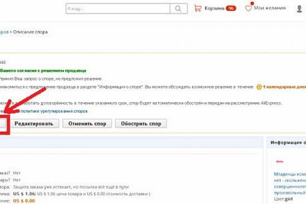 Блэк спрут не работает blacksprut adress com