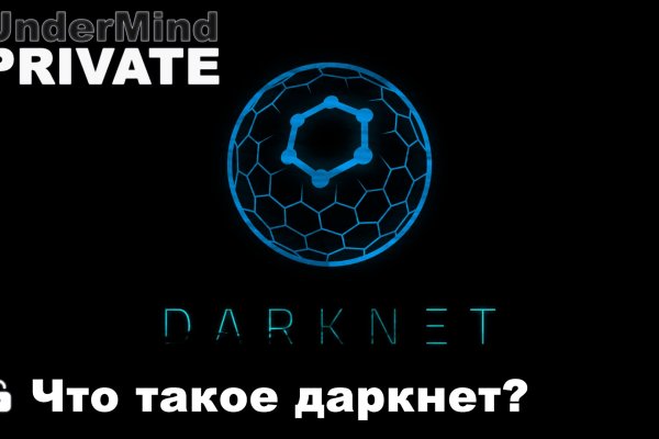 2fa код как получить blacksprut