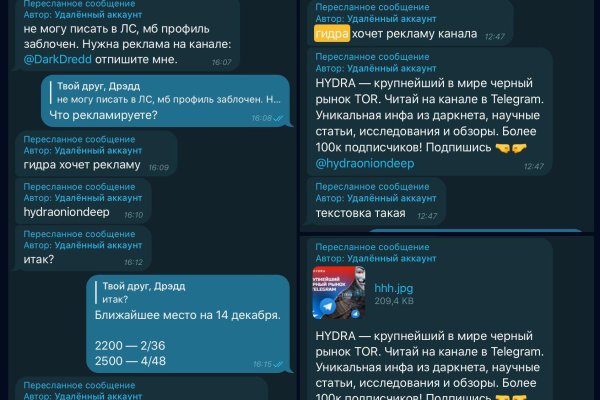 Как зайти на blacksprut bs2webes net