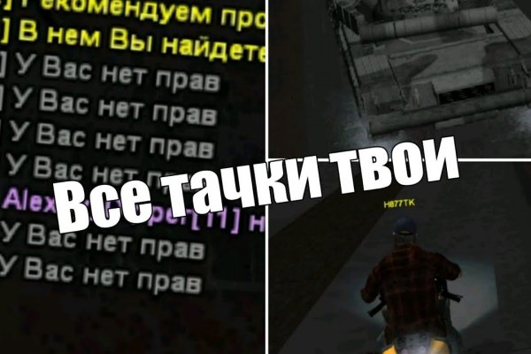 Как выиграть в рулетку на blacksprut