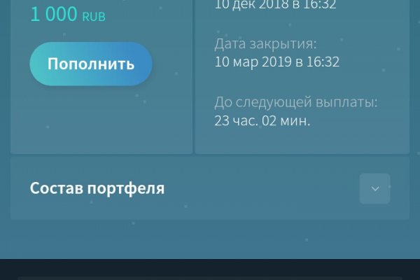 Блэкспрут сайт bs2me run