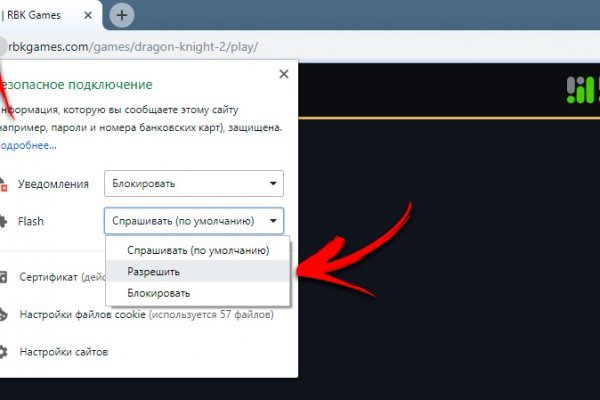 Аккаунт блэк спрут bs2webes net