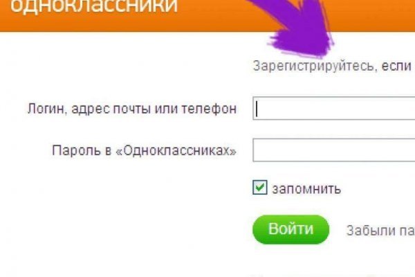 Блэк спрут зеркала tor