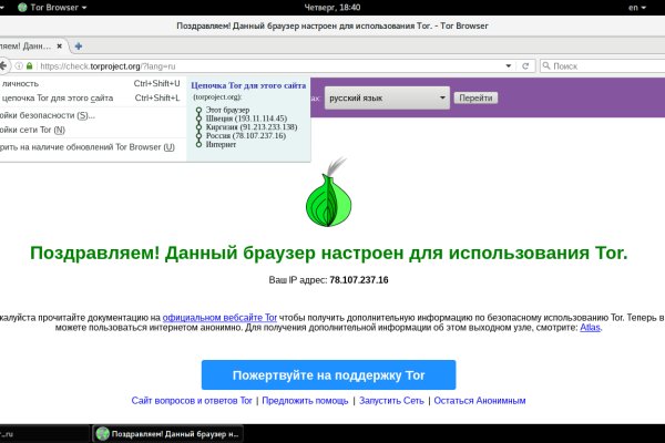 Альтернатива гидре blacksprut adress com