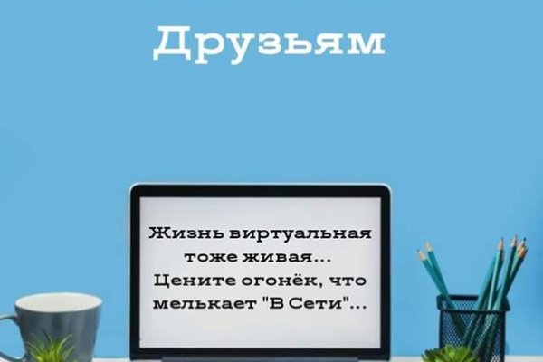 Блекспрут онион bs2webes net