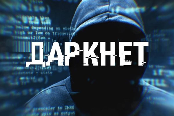 Блэк спрут сайт blacksprut wiki