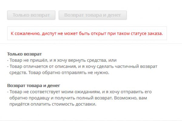 Требует 2fa blacksprut код