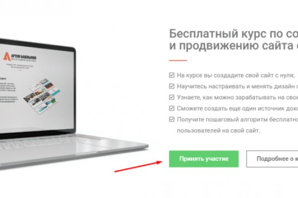 Настоящая blacksprut bs2webes net