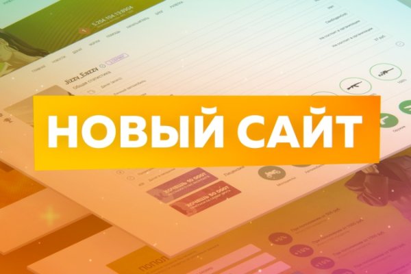 Как пройти капчу на блэкспруте bs2web top