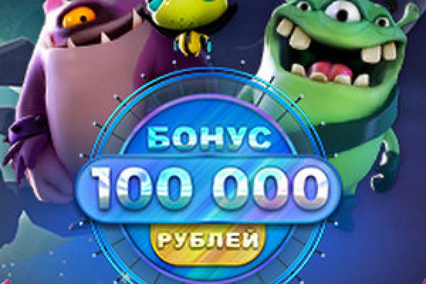 Клир блэк спрут bs2webs top