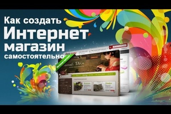 Блекспрут даркнет bs2web run