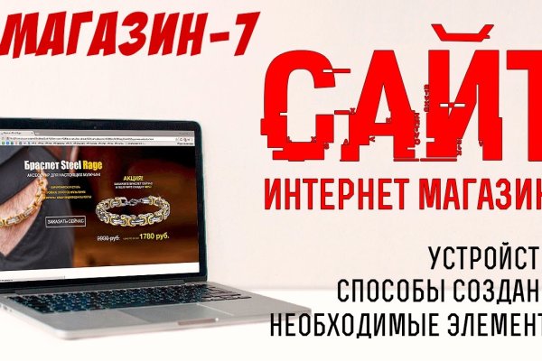 Блекспрут зеркало bs2webes net