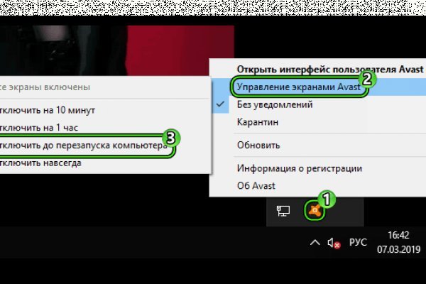 Блекспрут онион bs2webes net