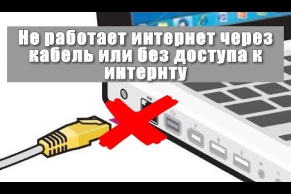 Блэк спрут ссылка на фишинг