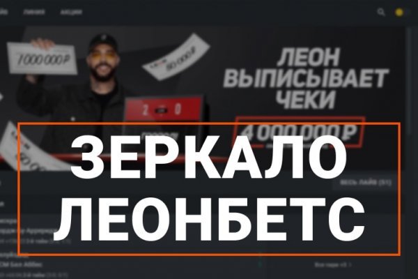 Блек спрут bs2web top